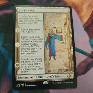 Urza's Saga (2 copies)