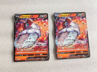 [Beautiful] Pokémon Card Volcarona v 2 cards