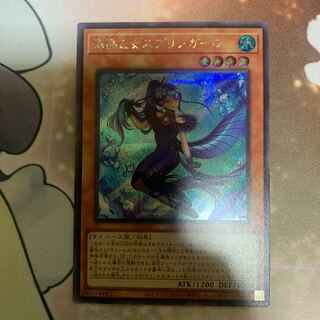 Umi Akira Otomes Jigglypuff Girl Secret Rare