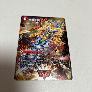 Invincible King Sword Giga Heart｜The Strongest Hot Blooded Ooginga