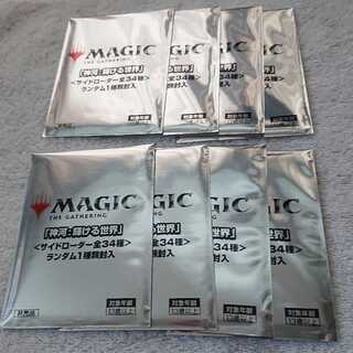 神河 サイドローダー 17個