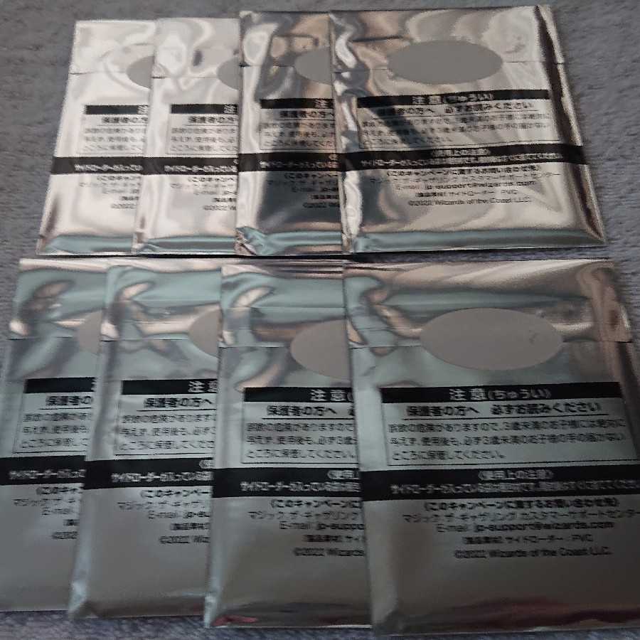 神河 サイドローダー 17個