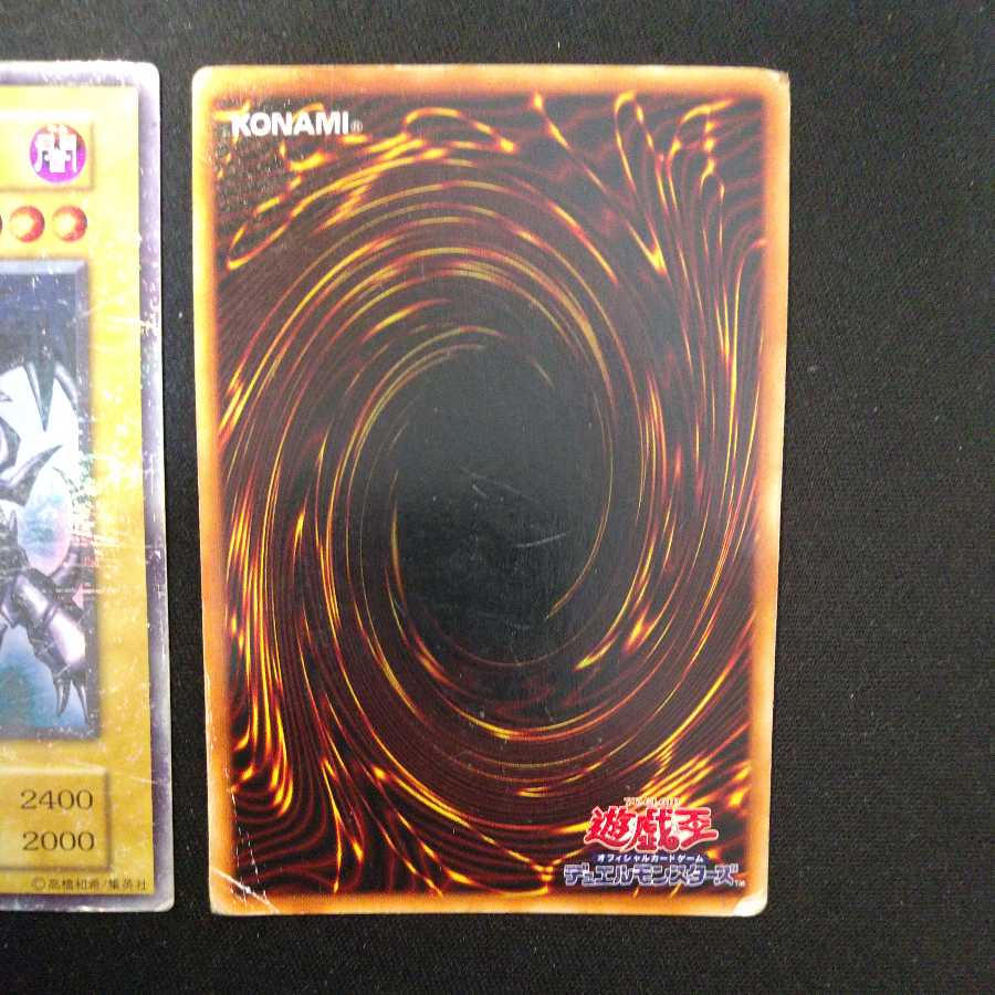 Junk Red-Eyes Black Dragon Blue-Eyes White Dragon Early Ultra Rare
