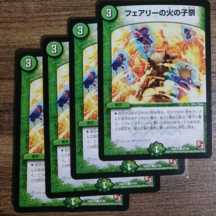 Fairy's Fire Child Festival