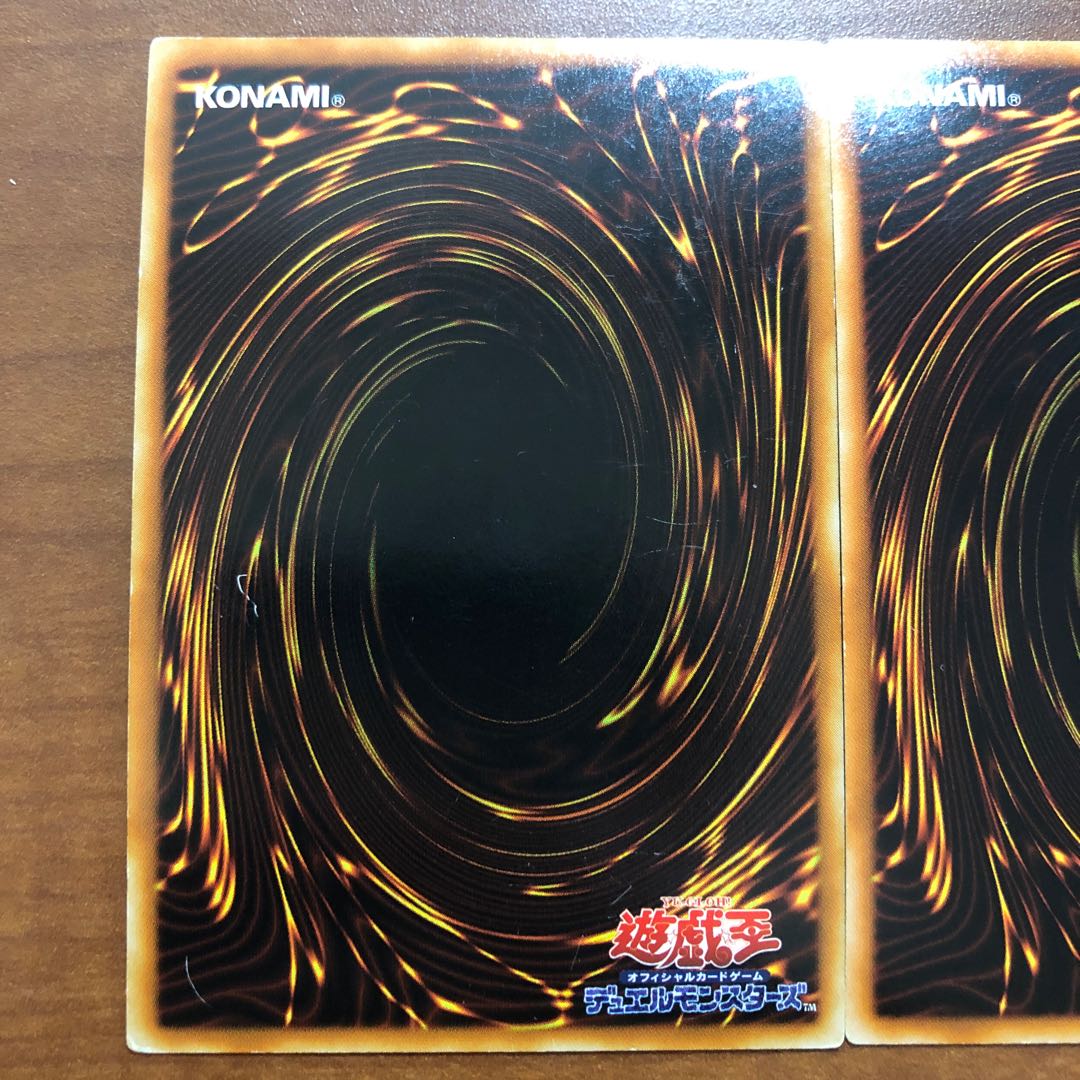 Yu-Gi-Oh! [Beautiful] Light and Darkness Dragon Ultra Rare 3-Card Set