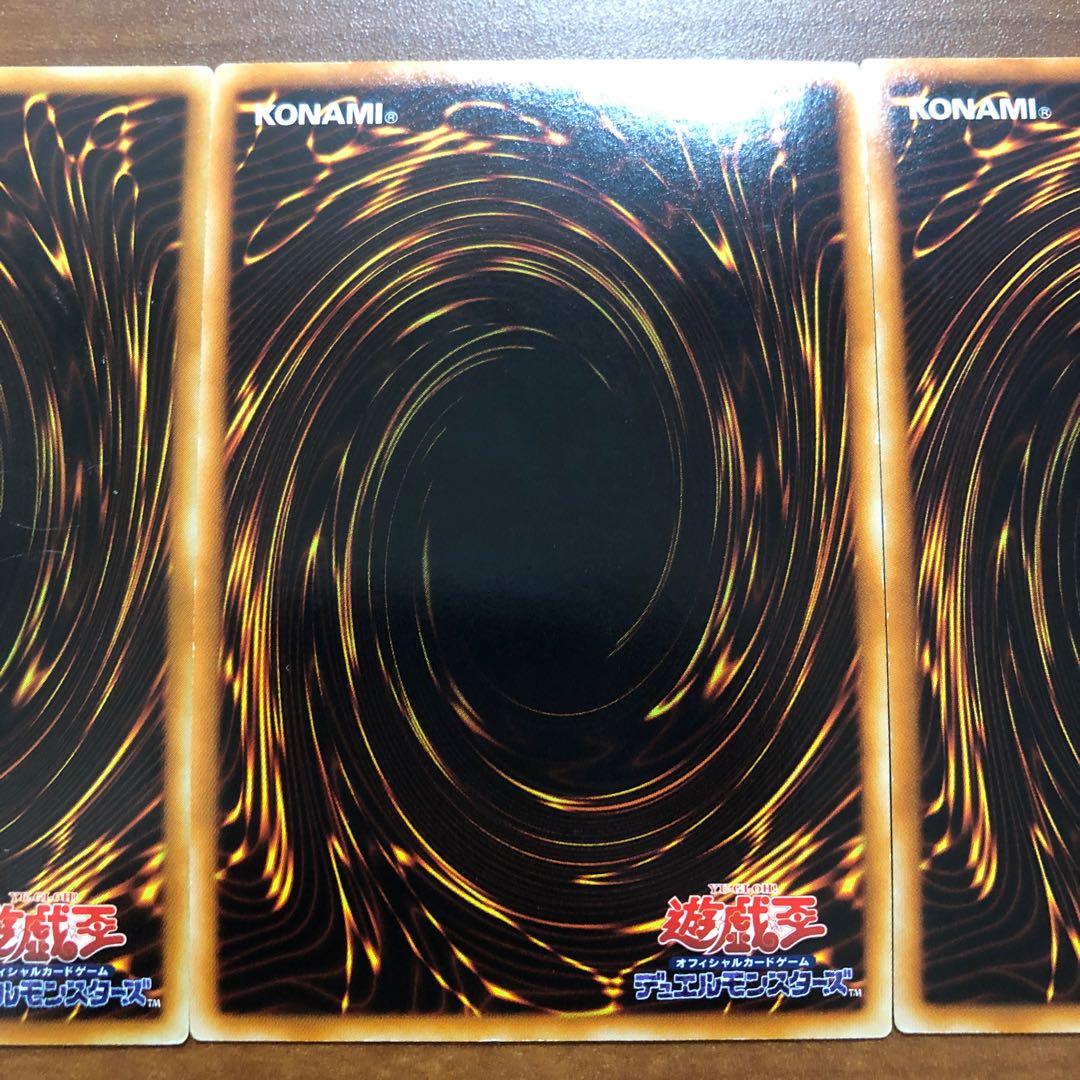 Yu-Gi-Oh! [Beautiful] Light and Darkness Dragon Ultra Rare 3-Card Set
