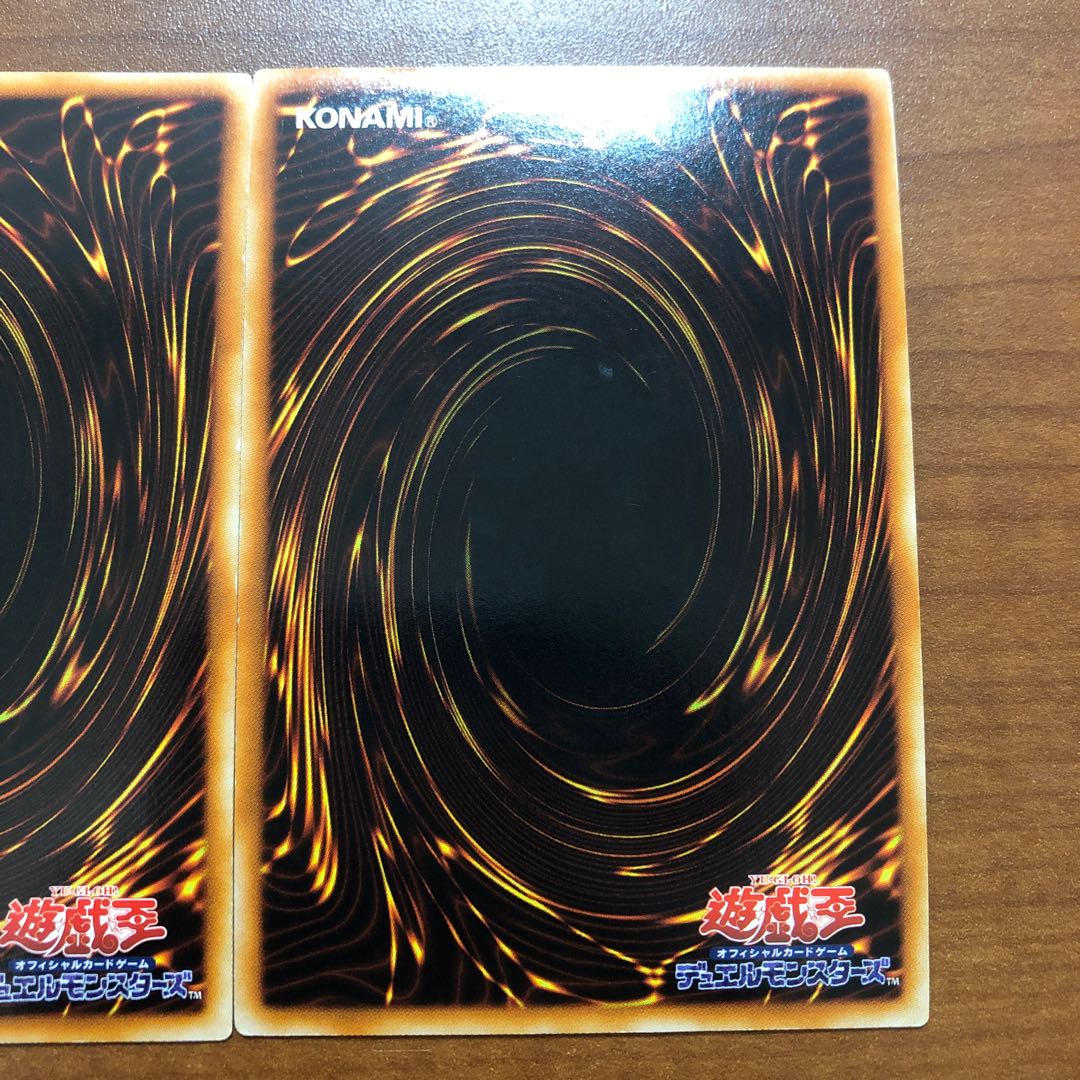 Yu-Gi-Oh! [Beautiful] Light and Darkness Dragon Ultra Rare 3-Card Set