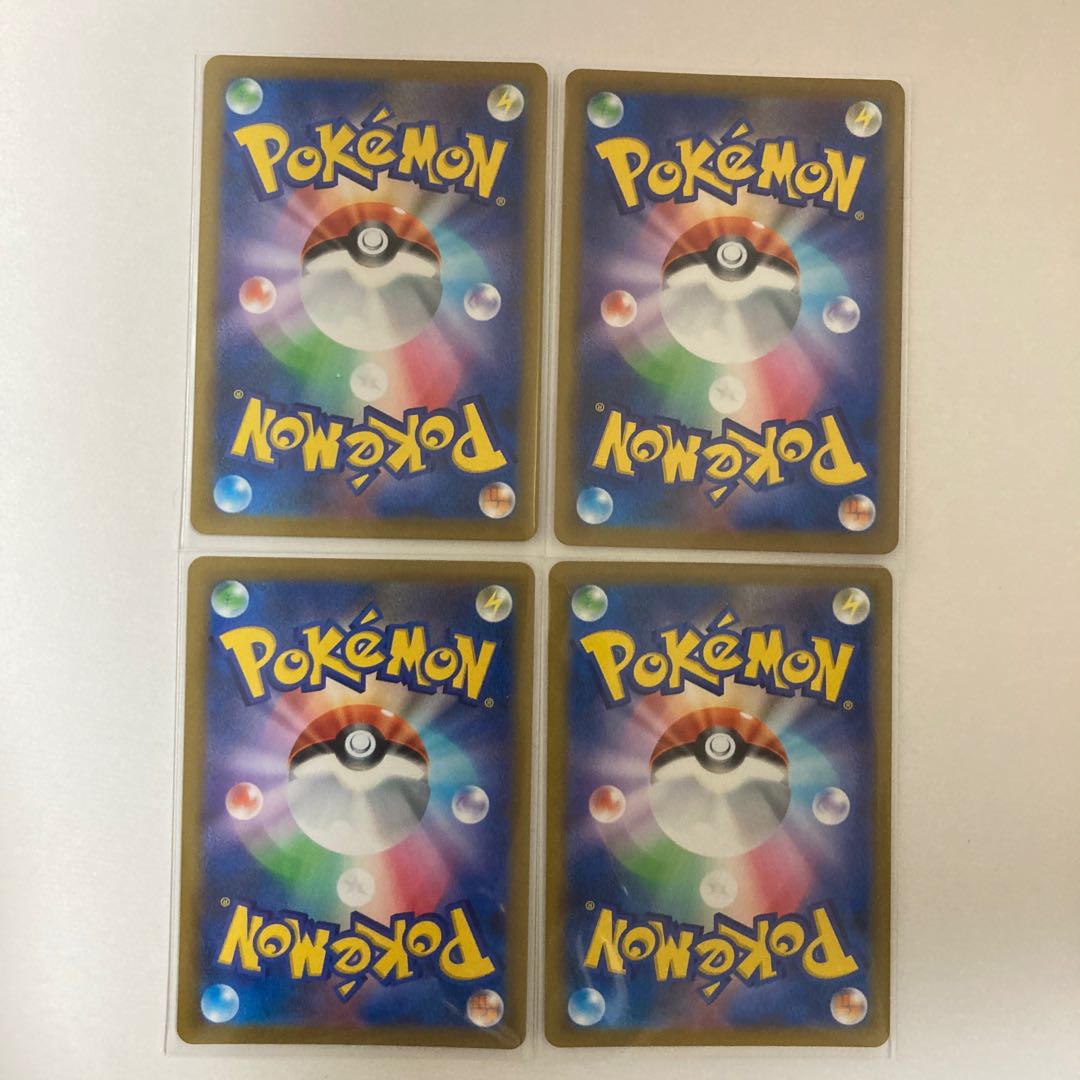 抹茶様専用　シャンデラVMAX RRR 2枚のみ