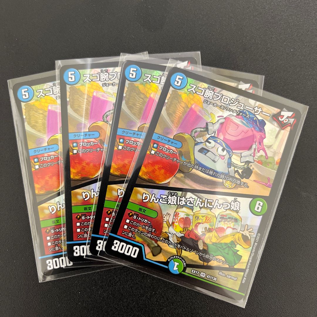 #86 [4 pictures] Amazing Pro Juicer｜The Apple Girl is a San-nin-girl