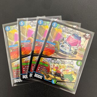 #86 [4 pictures] Amazing Pro Juicer｜The Apple Girl is a San-nin-girl