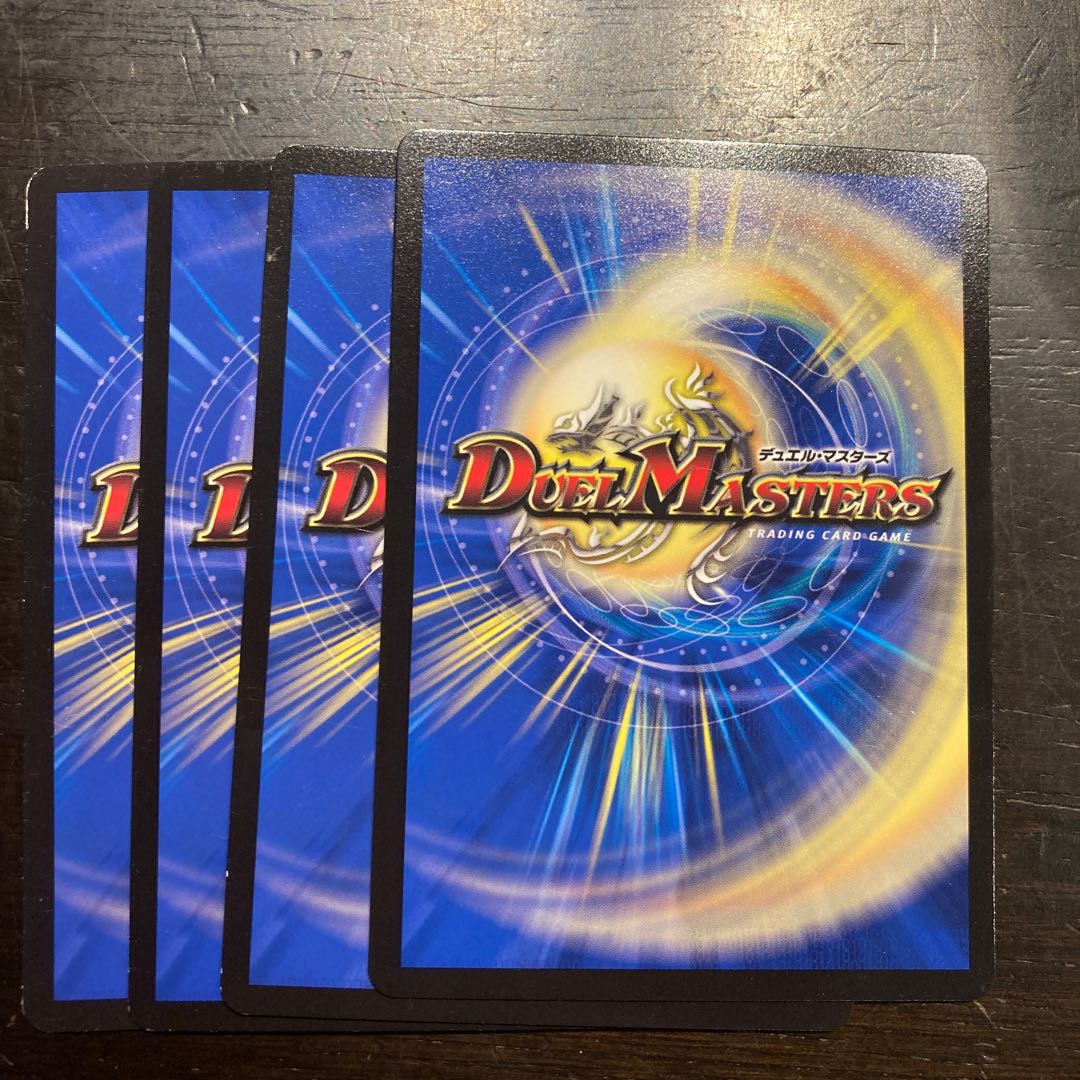 デストロ・ワーカー