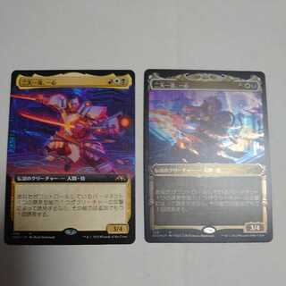 Niten Ichiryu, Isshin Showcase Foil & Extended Art