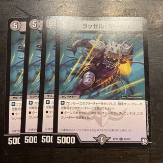 ラッセル・マーシュ