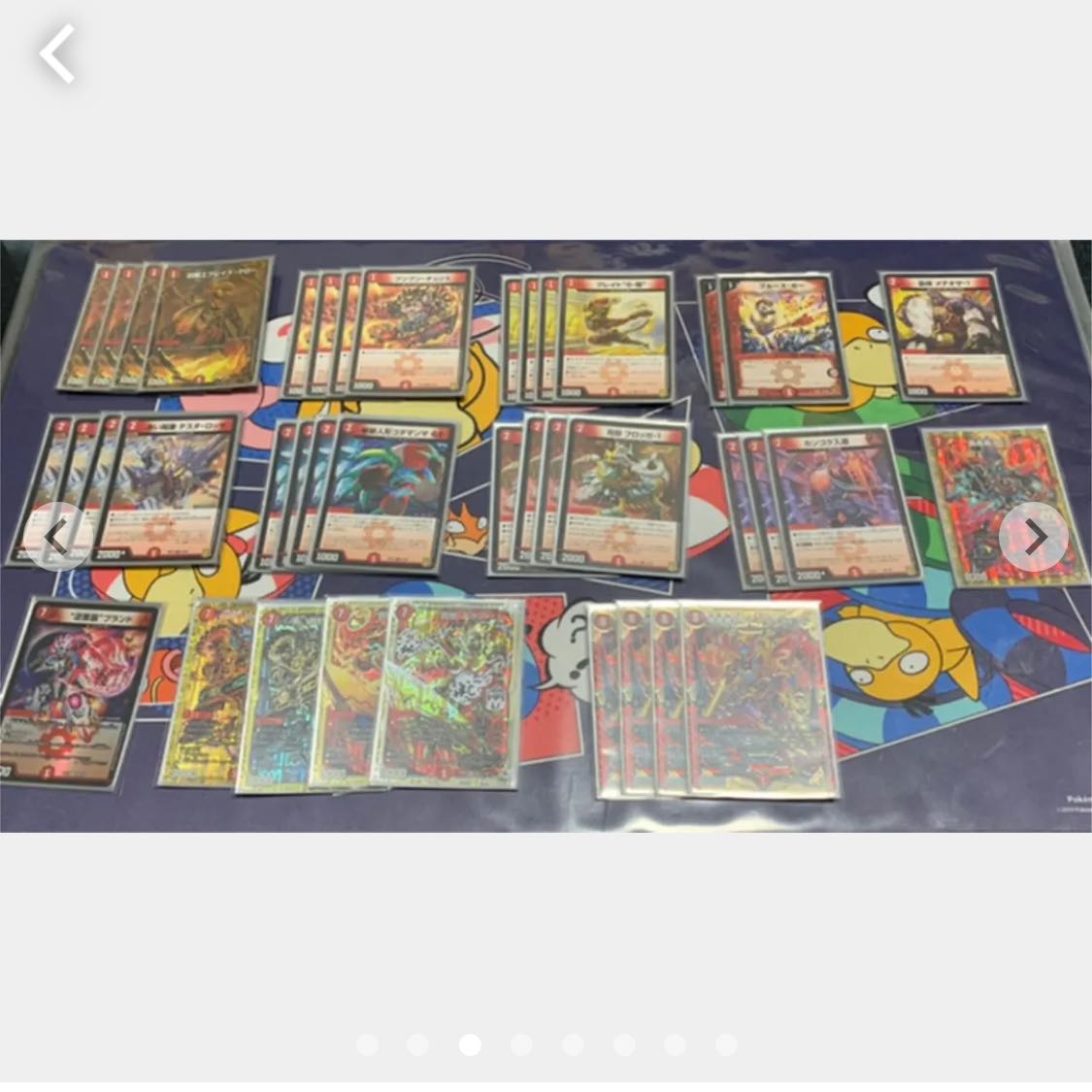 DUEMA DUELMASTERS Collective sale Retired Deck