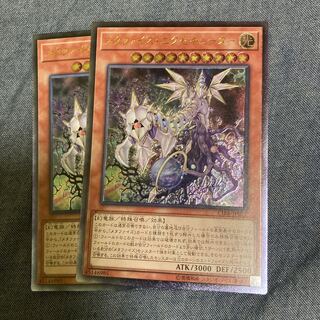 マドレース2683メタファイズ・エグゼキューター アルティメットレア