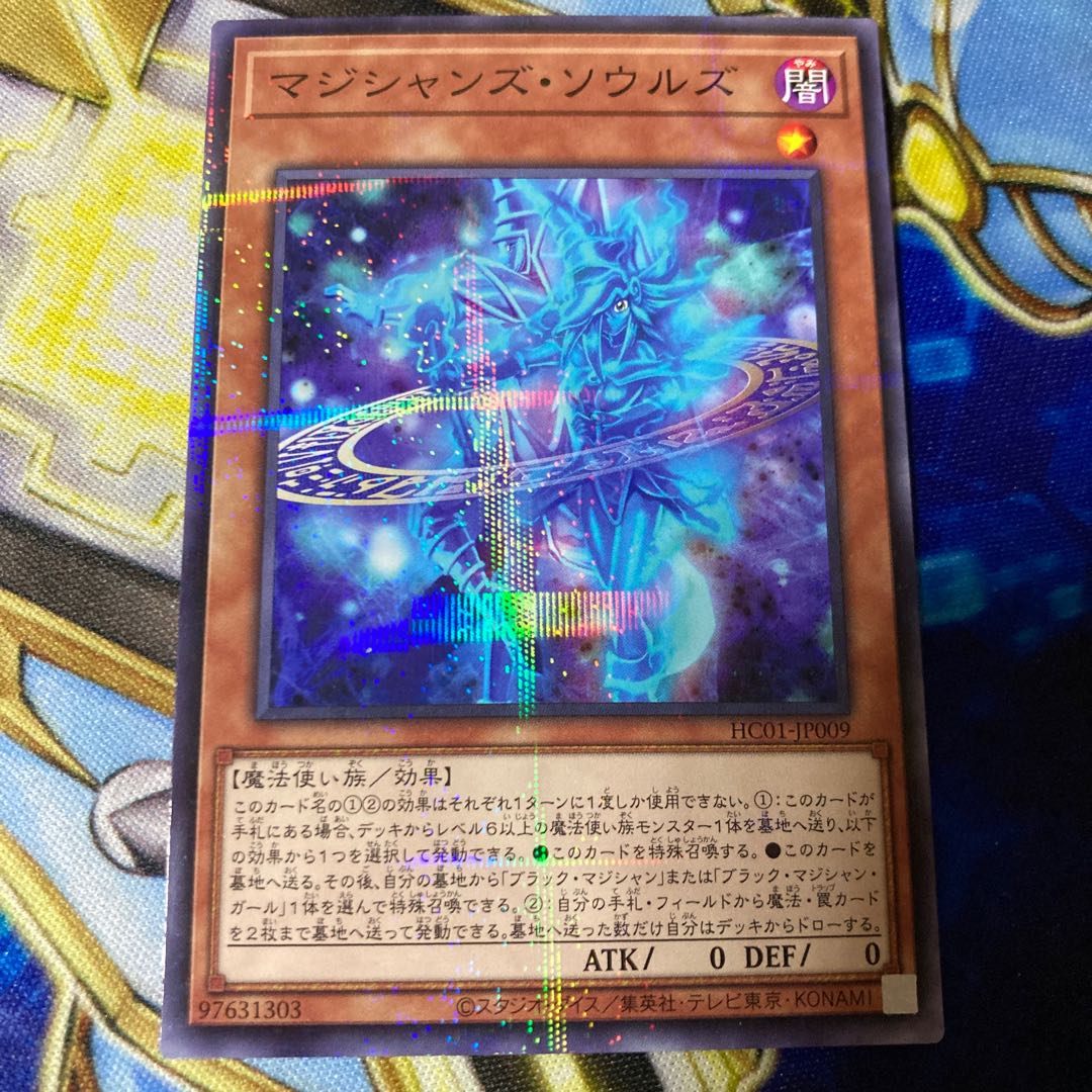 Magicians' Souls Parallel Normal