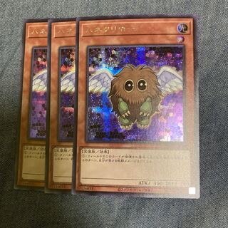 Madrace 2686Winged Kuriboh Secret Rare