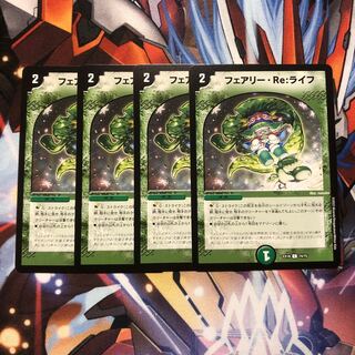 [Exclusive to Wantaim] 8 sheets of Fairy and Re:Life