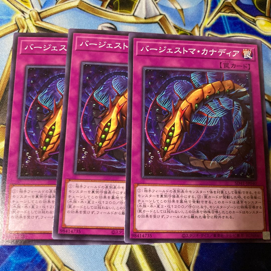 Paleozoic Canadia Normal