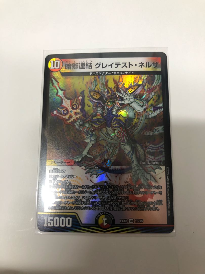 The Greatest Neruda: The Dark Lion Connection