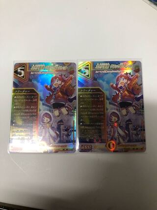 Next Generation Ryuha Glasser & Turret 2-Piece Set