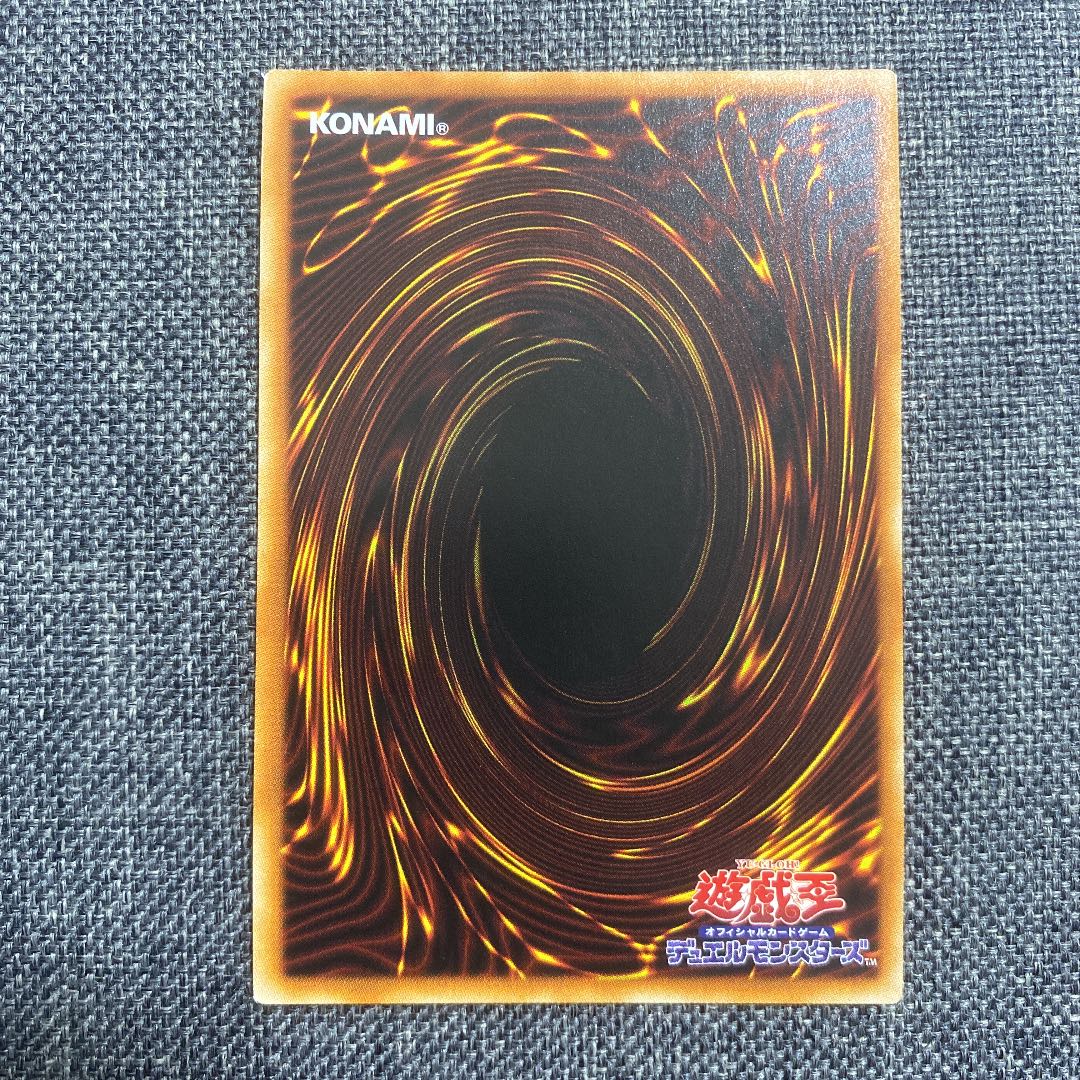 Divine Arsenal AA-ZEUS - Sky Thunder Prismatic Secret Rare