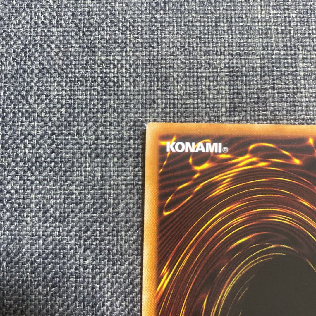 Divine Arsenal AA-ZEUS - Sky Thunder Prismatic Secret Rare