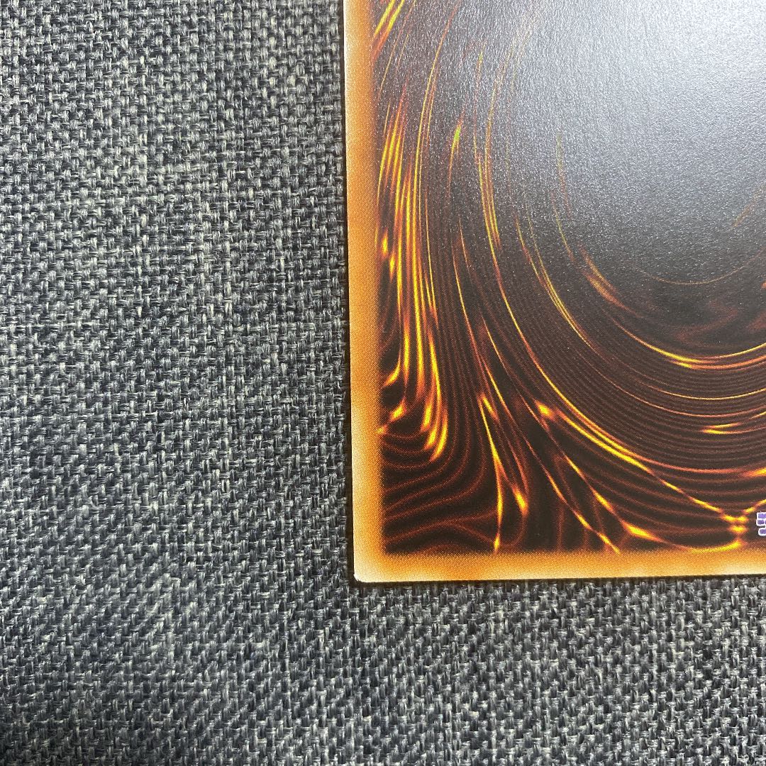 Divine Arsenal AA-ZEUS - Sky Thunder Prismatic Secret Rare