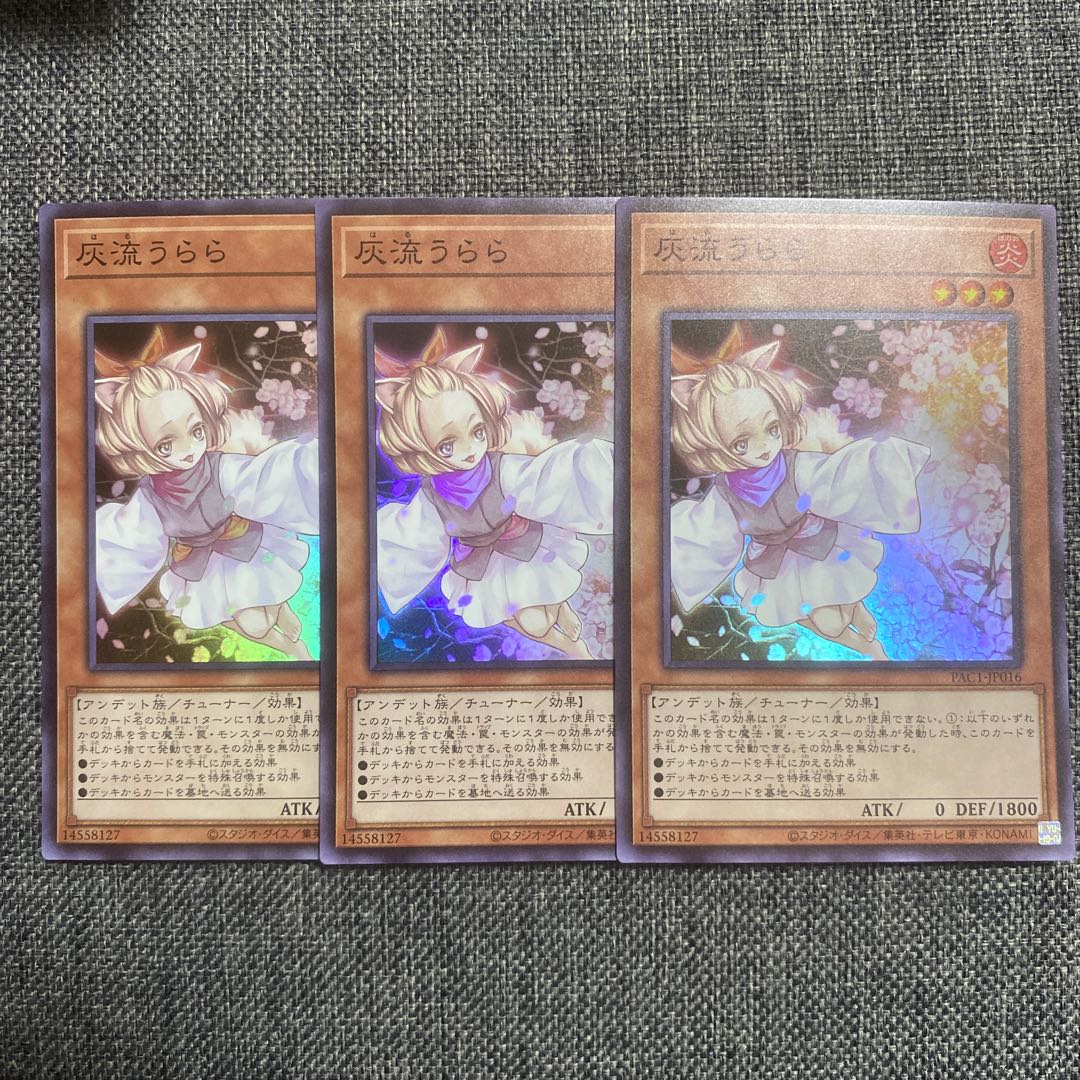 Ash Blossom & Joyous Spring Super Rare