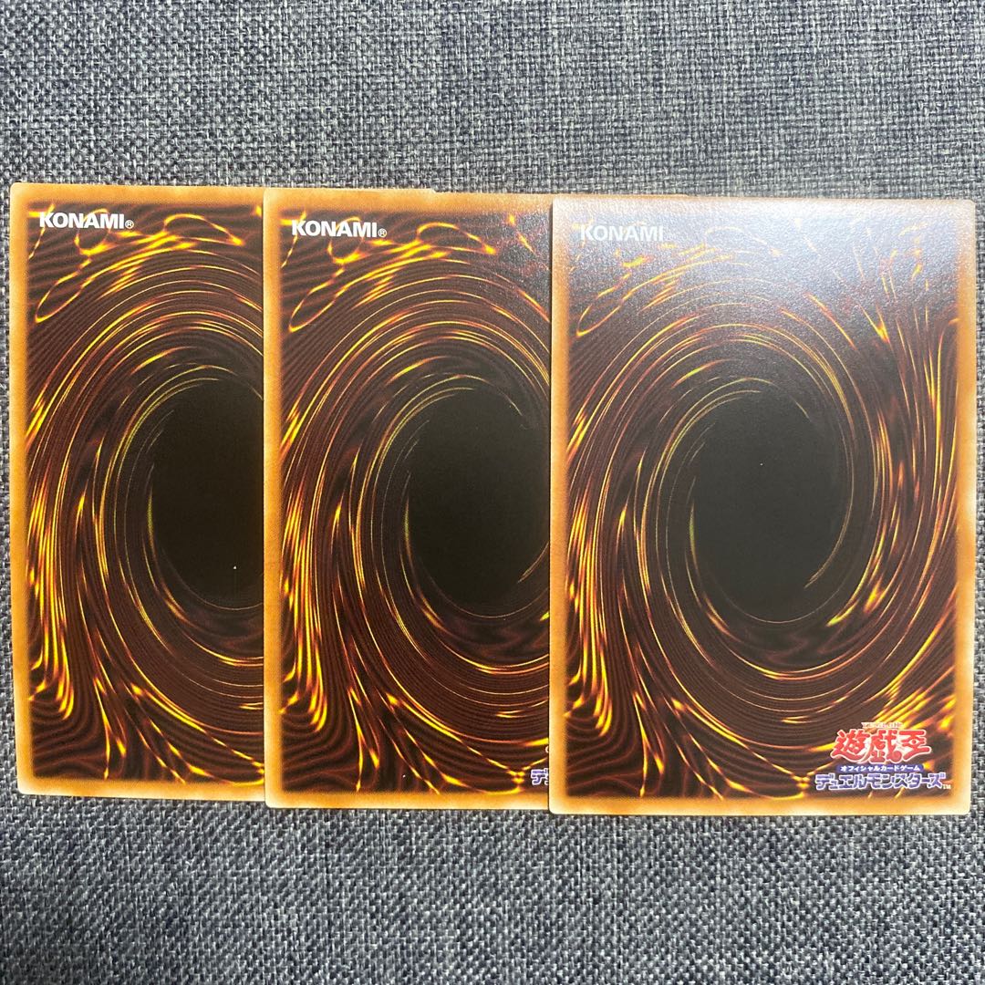 Ash Blossom & Joyous Spring Super Rare