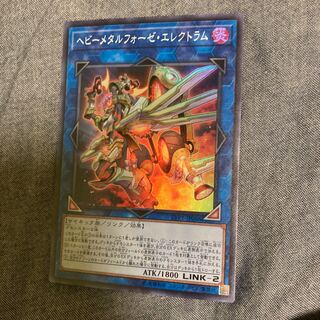 Madrace 2704Heavymetalfoes Electrumite Super Rare