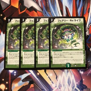 Fairy Re:Life 4 sheets