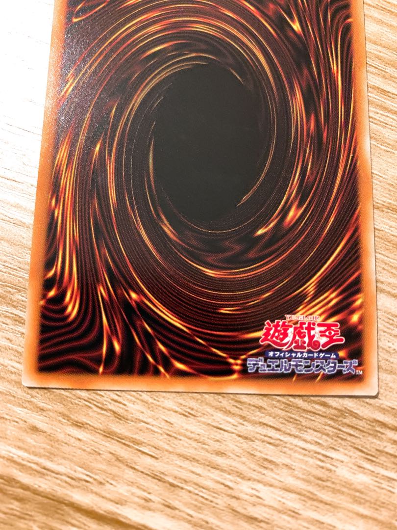 Gaia the Magical Knight of Dragons Rellie Flare