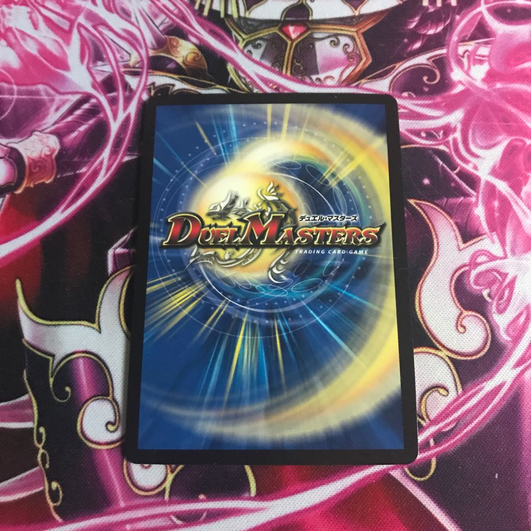 超絶奇跡 鬼羅丸