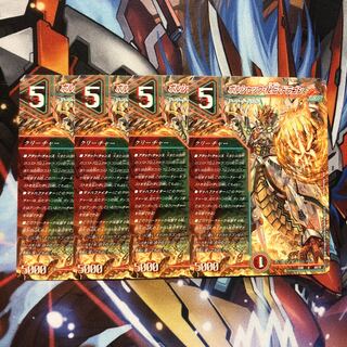 Borshak Secret Dragon 4pcs