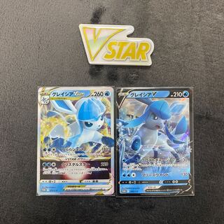 Glaceon Vstar V - vstar marker