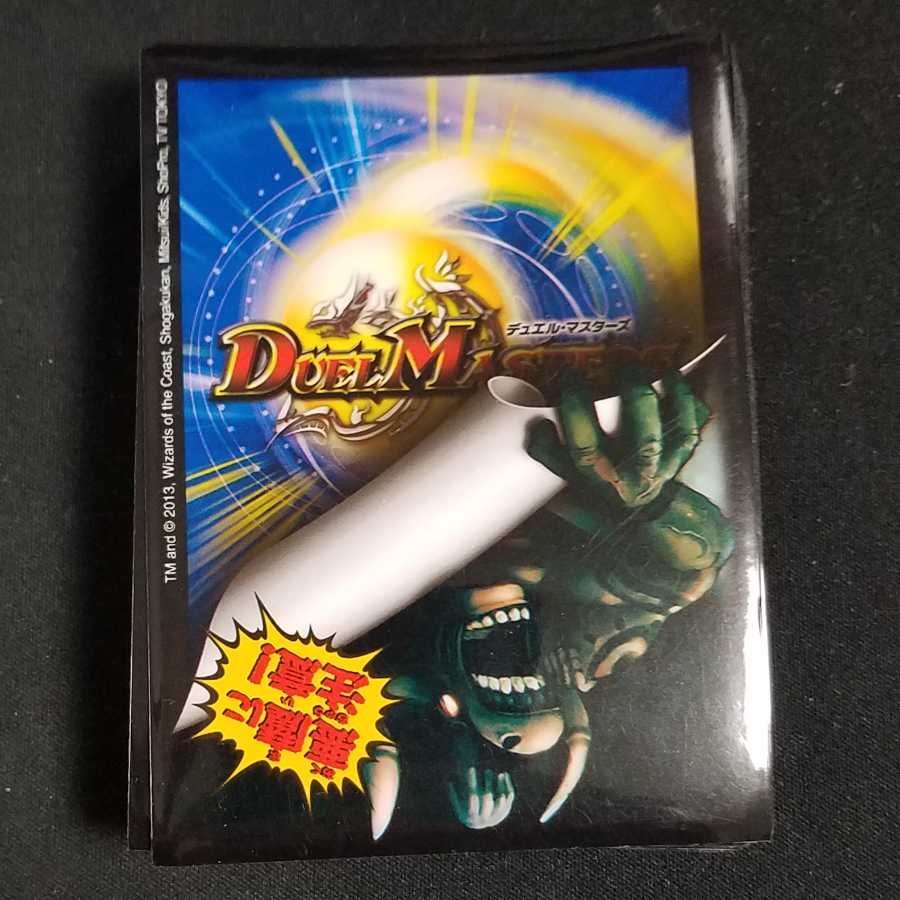 42 Terror Pit Sleeves