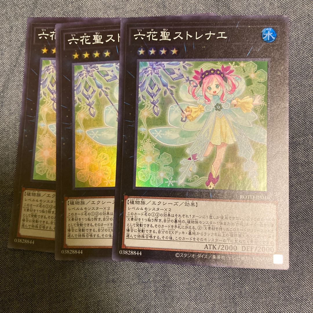 Mad Race 2714Rikka Queen Strenna Super Rare