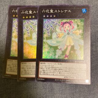 Mad Race 2714Rikka Queen Strenna Super Rare