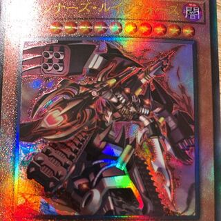 Machina Ruinforce Ultimate Rare