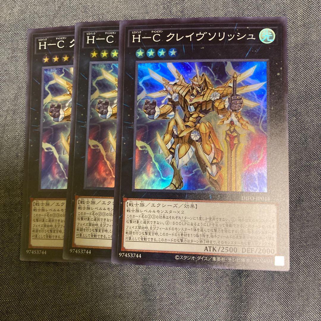 Madrace 2715H-C Crave Solish Super Rare