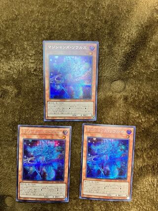 Magicians' Souls Secret Rare 3-Card Set