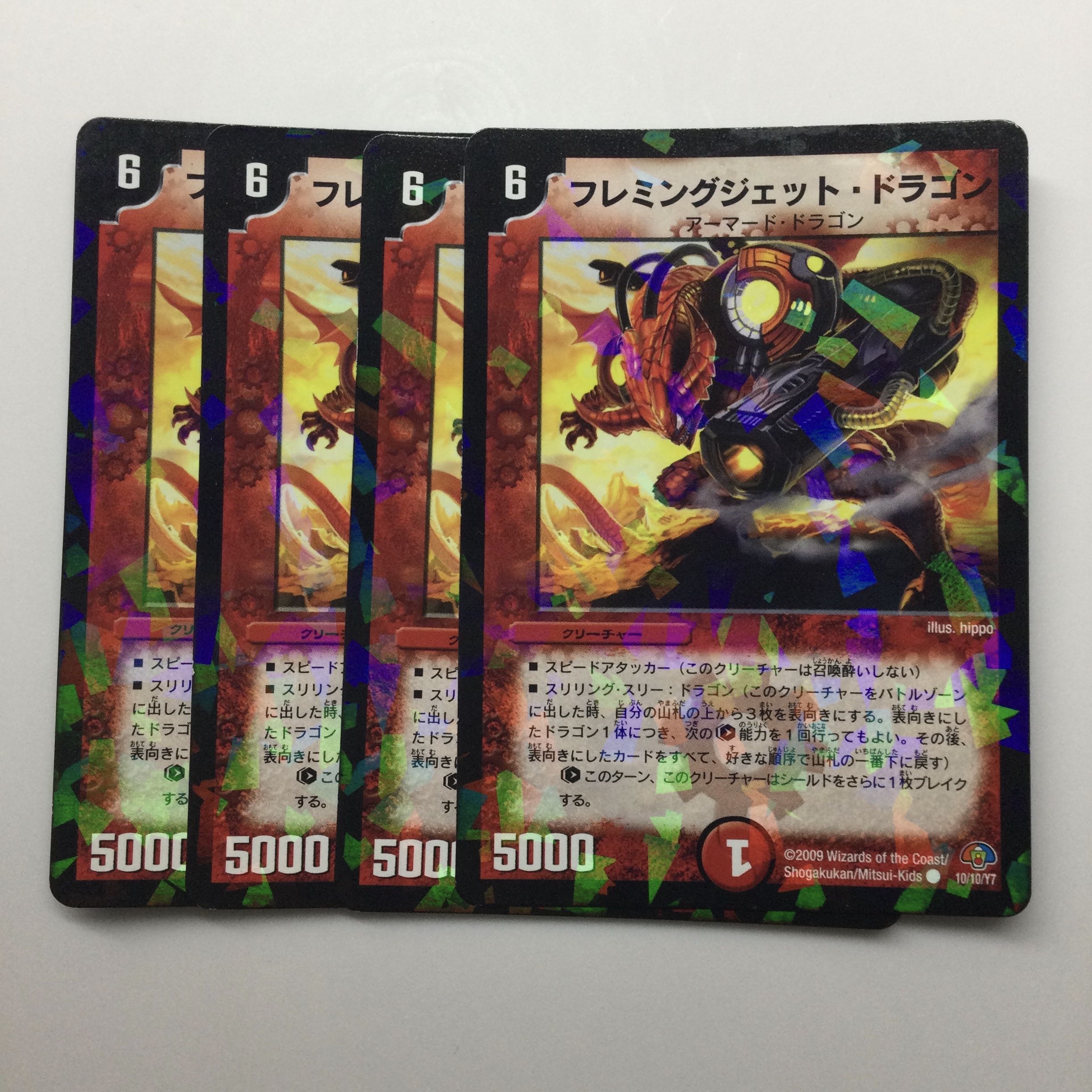 Fleming Jet Dragon C-foil old frame