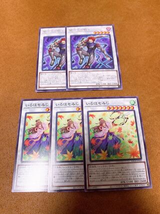 [Bulk sale] Deck parts, Synchro cards, handsome handsome handsome handsome handsome