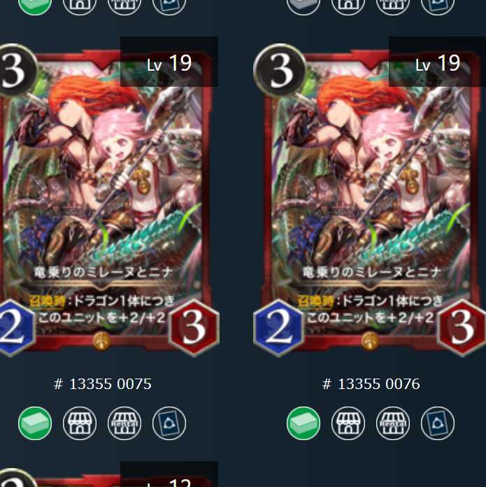 [Set of 2] Milene and Nina, the dragon riders