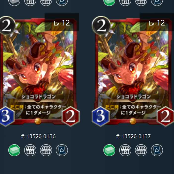 [2 discs] Chocolat Dragon