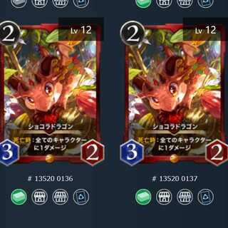 [2 discs] Chocolat Dragon