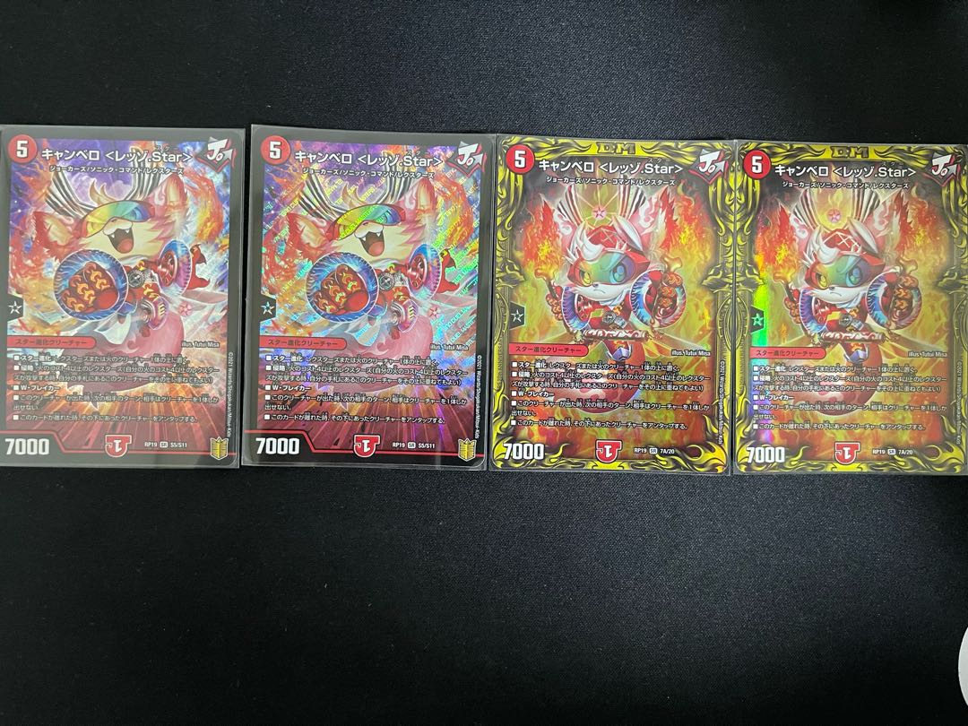 Canberra <Resso.Star> 4 pieces