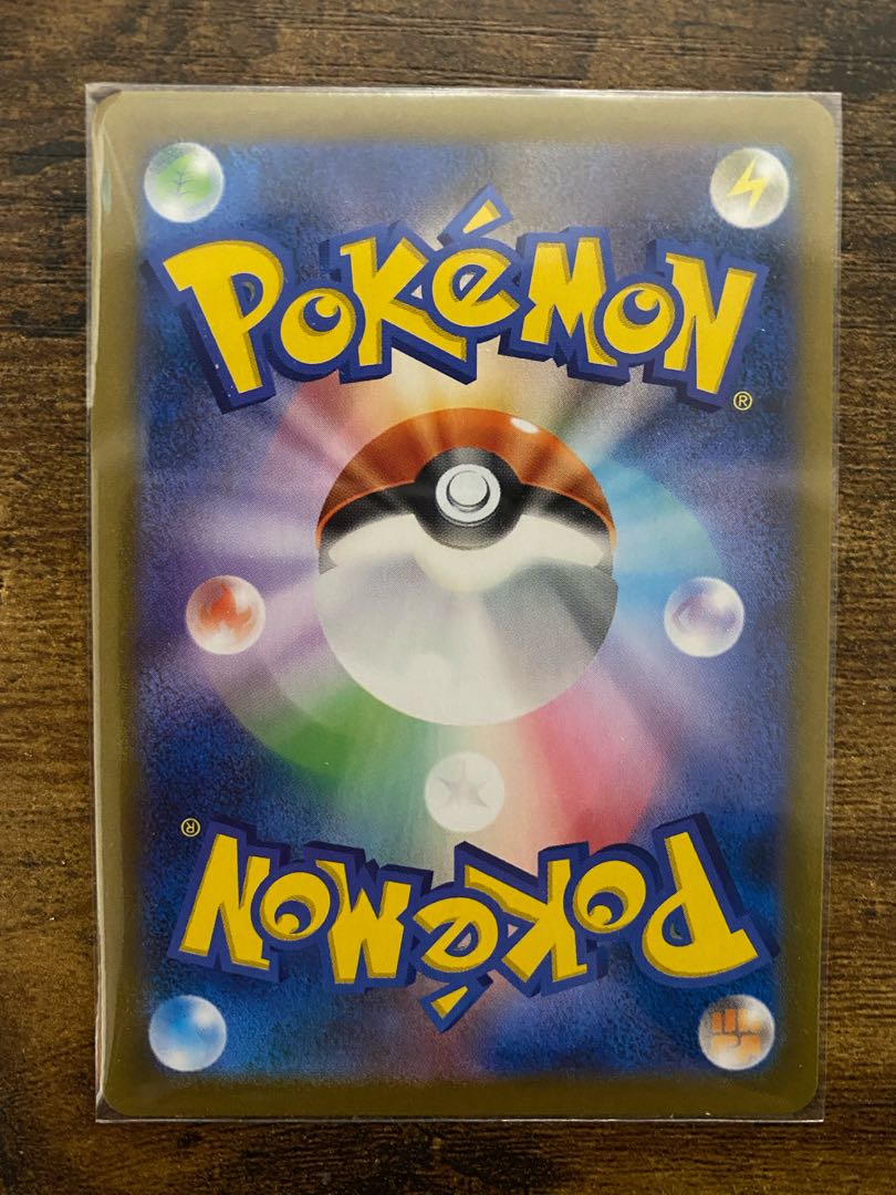 Hakuba Budrex VMAX CSR