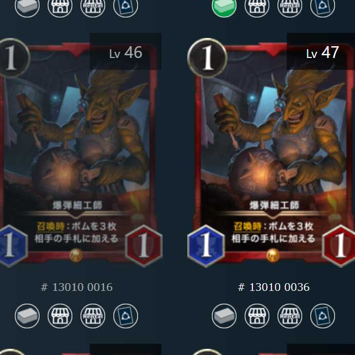 【2枚組】爆弾細工師